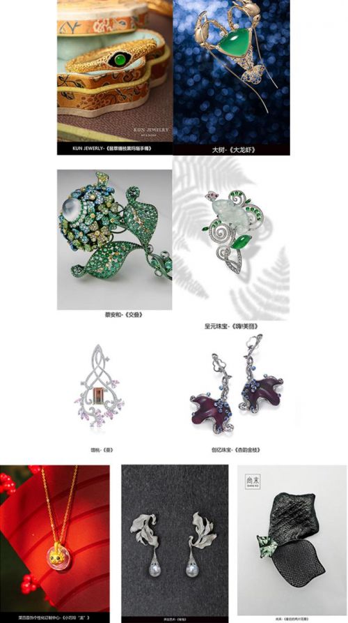 一年一度2024中国国际珠宝展即将启幕——GAC独立首饰设计师联展抢“鲜”看！(图2)
