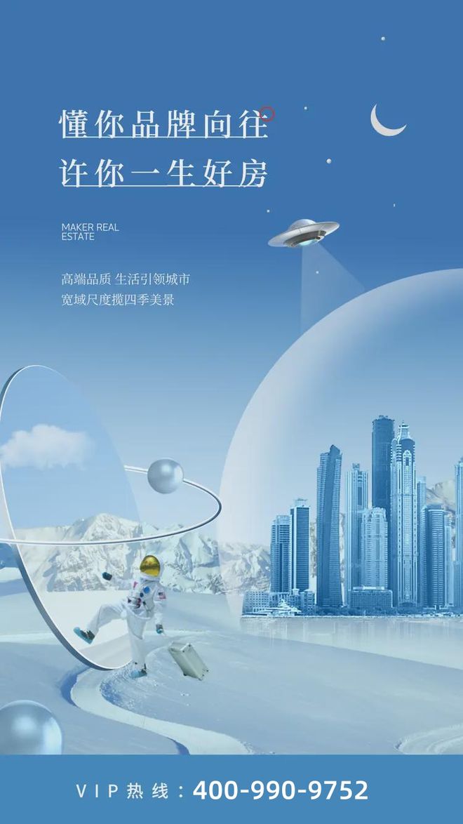 2024『越秀·星汇海珠湾』官方网站售楼中心官方欢迎您(图2)