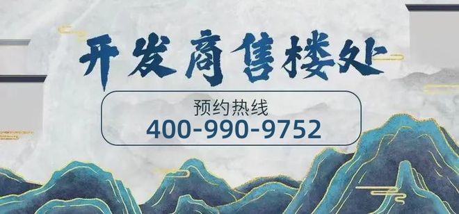 2024『越秀·星汇海珠湾』官方网站售楼中心官方欢迎您