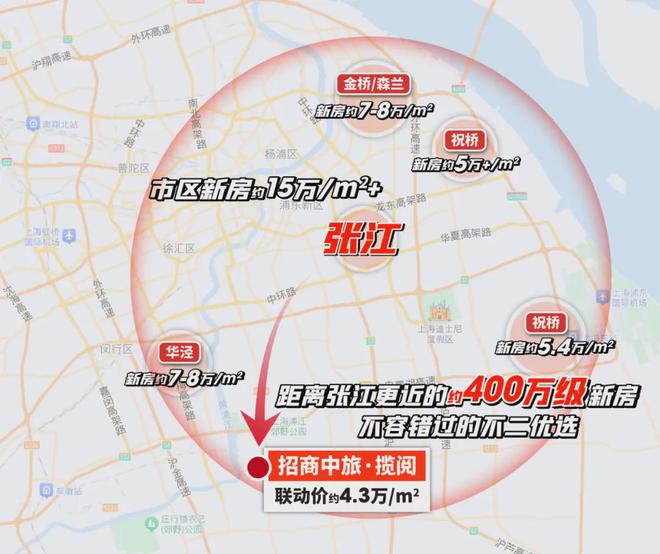 招商中旅·揽阅售楼处官方-招商中旅·揽阅官方网页丨上海房天下(图4) 招商中旅·揽阅售楼处官方-招商中旅·揽阅官方网页丨上海房天下(图4)