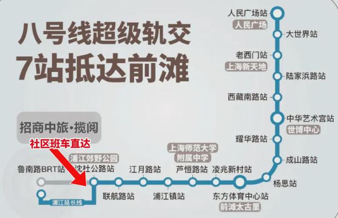 招商中旅·揽阅售楼处官方-招商中旅·揽阅官方网页丨上海房天下(图11) 招商中旅·揽阅售楼处官方-招商中旅·揽阅官方网页丨上海房天下(图11)