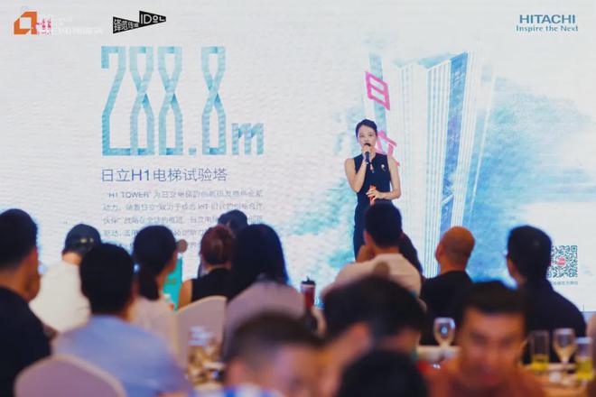 重磅!2024欧日电梯轿厢空间创意设计大赛颁奖礼成功举行(图12) 重磅!2024欧日电梯轿厢空间创意设计大赛颁奖礼成功举行(图12)
