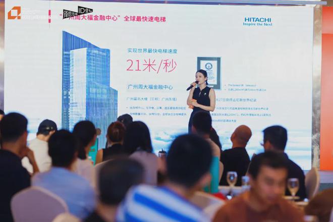 重磅!2024欧日电梯轿厢空间创意设计大赛颁奖礼成功举行(图11) 重磅!2024欧日电梯轿厢空间创意设计大赛颁奖礼成功举行(图11)