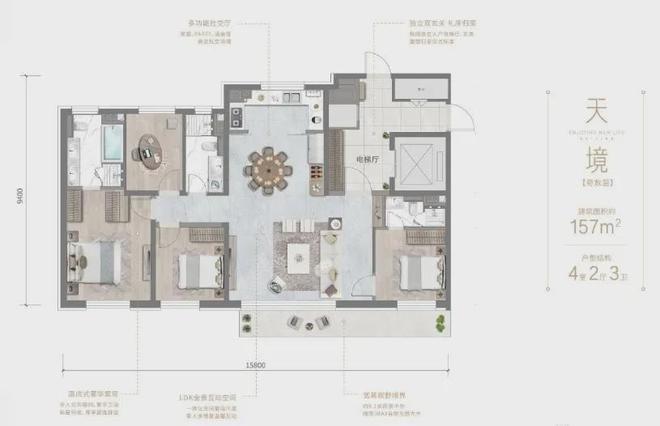 天阅山河(售楼处)官方网站-天阅山河-2024新首页欢迎您咨询详情(图15) 天阅山河(售楼处)官方网站-天阅山河-2024新首页欢迎您咨询详情(图15)