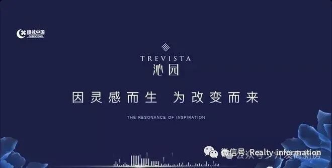 北京朝阳绿城沁园售楼中心2024【绿城沁园】官方网站官方欢迎您