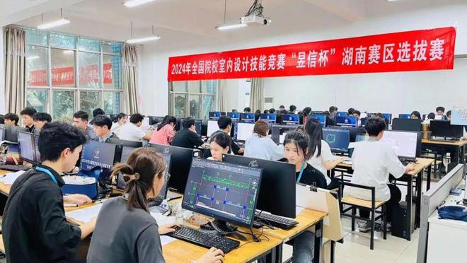 2024年全国院校室内设计技能大赛湖南省选拔赛顺利举行(图5)