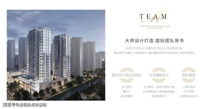 『古北壹号公馆』2024官方网站-古北壹号公馆官方详情-杭州房天下(图2)