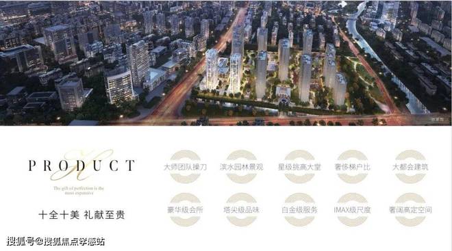 『古北壹号公馆』2024官方网站-古北壹号公馆官方详情-杭州房天下