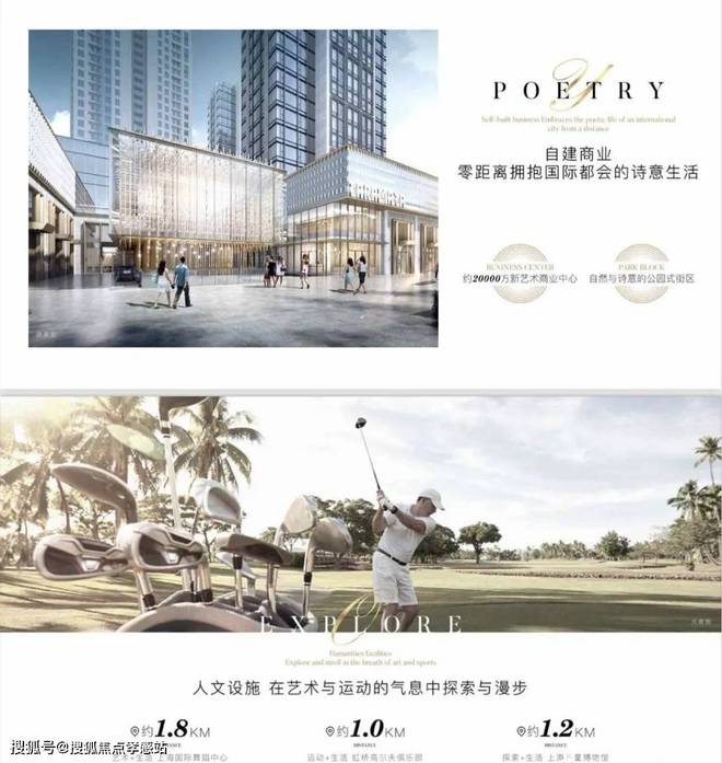 『古北壹号公馆』2024官方网站-古北壹号公馆官方详情-杭州房天下(图3)