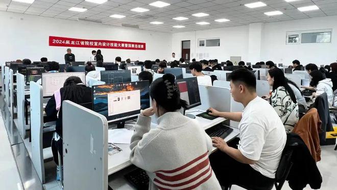 2024年全国院校室内设计技能大赛黑龙江省选拔赛圆满落下帷幕