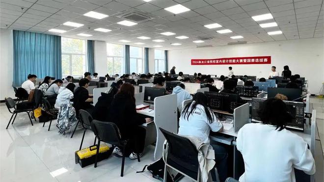 2024年全国院校室内设计技能大赛黑龙江省选拔赛圆满落下帷幕(图2)