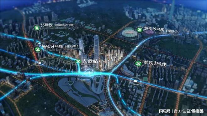 2024官方消息丨颐安都会-售楼处电话【官方首页】线上售楼中心(图11) 2024官方消息丨颐安都会-售楼处电话【官方首页】线上售楼中心(图11)