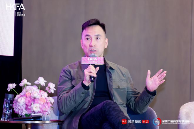 临设计之境 赴创想之约 2024设计新生力论坛圆满收官!(图10) 临设计之境 赴创想之约 2024设计新生力论坛圆满收官!(图10)