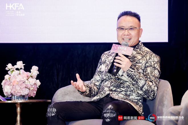 临设计之境 赴创想之约 2024设计新生力论坛圆满收官!(图4) 临设计之境 赴创想之约 2024设计新生力论坛圆满收官!(图4)