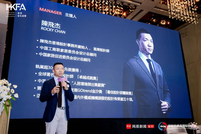 临设计之境 赴创想之约 2024设计新生力论坛圆满收官!(图5) 临设计之境 赴创想之约 2024设计新生力论坛圆满收官!(图5)