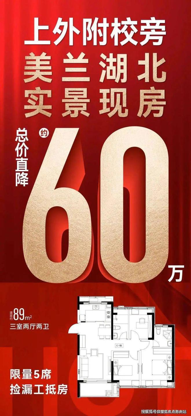 宝山天铂(预约电线楼盘评测_最新价格｜上海房天下