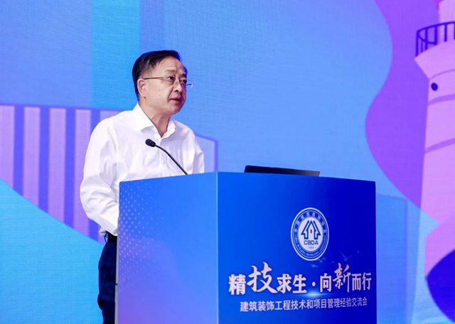 建筑装饰工程技术和项目管理经验交流会在青岛成功召开(图2)