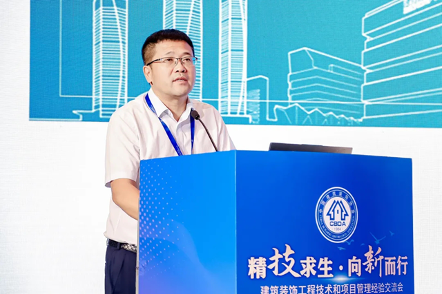 建筑装饰工程技术和项目管理经验交流会在青岛成功召开(图6)