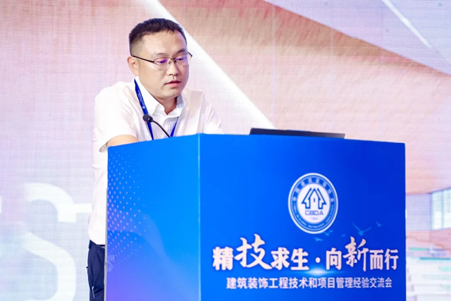 建筑装饰工程技术和项目管理经验交流会在青岛成功召开(图7)