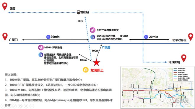 京能龙湖熙上(售楼处)官方网站龙湖熙上2024新首页欢迎您-详情(图8) 京能龙湖熙上(售楼处)官方网站龙湖熙上2024新首页欢迎您-详情(图8)