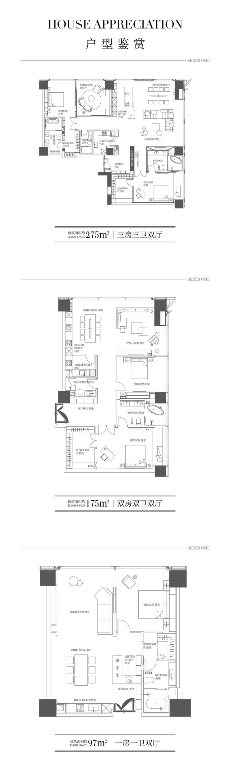 赛里斯壹号-西安丨建面约97-275㎡丨在售楼栋丨品牌开发商丨医院(图6)