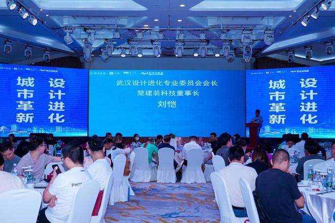 2024武汉城市室内设计大赛颁奖盛典在东湖印象举行(图9) 2024武汉城市室内设计大赛颁奖盛典在东湖印象举行(图9)