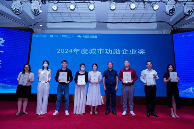 2024武汉城市室内设计大赛颁奖盛典在东湖印象举行(图14) 2024武汉城市室内设计大赛颁奖盛典在东湖印象举行(图14)