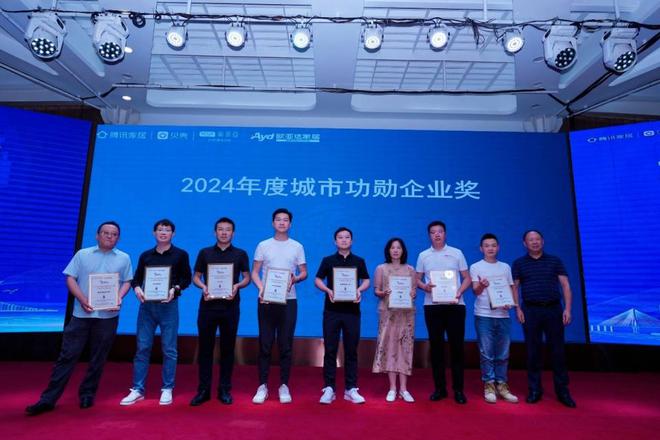 2024武汉城市室内设计大赛颁奖盛典在东湖印象举行(图13) 2024武汉城市室内设计大赛颁奖盛典在东湖印象举行(图13)