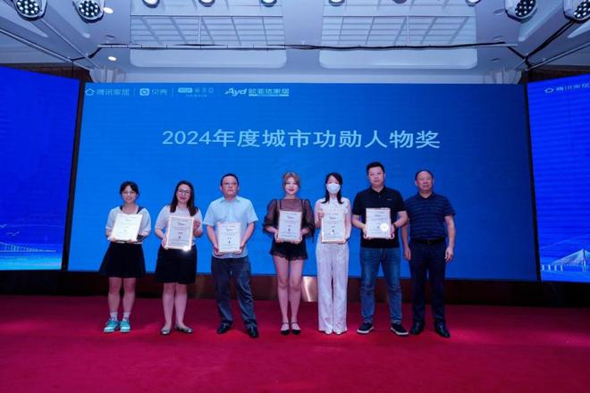 2024武汉城市室内设计大赛颁奖盛典在东湖印象举行(图16) 2024武汉城市室内设计大赛颁奖盛典在东湖印象举行(图16)