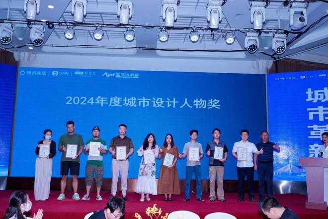 2024武汉城市室内设计大赛颁奖盛典在东湖印象举行(图17) 2024武汉城市室内设计大赛颁奖盛典在东湖印象举行(图17)