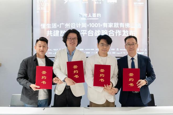 2024奢华居所【智·未来】发布会圆满举办宝马国际倾力承办!(图13) 2024奢华居所【智·未来】发布会圆满举办宝马国际倾力承办!(图13)