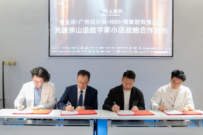 2024奢华居所【智·未来】发布会圆满举办宝马国际倾力承办!(图16) 2024奢华居所【智·未来】发布会圆满举办宝马国际倾力承办!(图16)