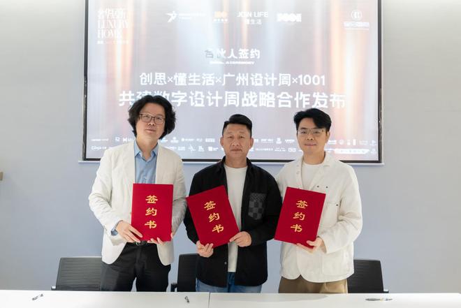 2024奢华居所【智·未来】发布会圆满举办宝马国际倾力承办!(图14) 2024奢华居所【智·未来】发布会圆满举办宝马国际倾力承办!(图14)
