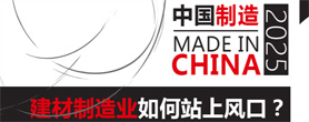 共创辉煌·智启未来——2024控客轻智家战略联盟赋能盛典圆满落幕(图18) 共创辉煌·智启未来——2024控客轻智家战略联盟赋能盛典圆满落幕(图18)