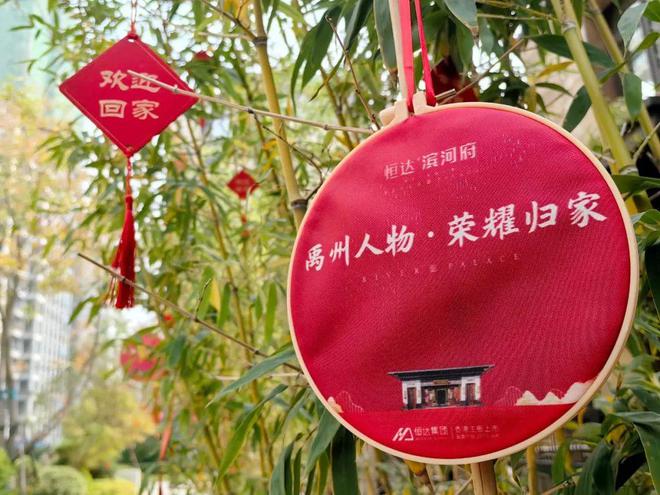 禹州恒达· 滨河府 买房不靠想象力！滨河头排实景现房爆款3房全城争藏！(图10)