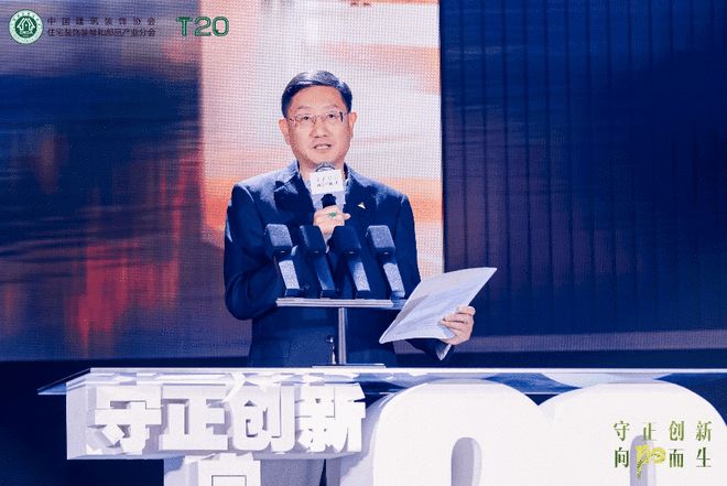 方太高端全场景厨电解题中国人的幸福厨房方太集团出席2024年中国家装两会(图2)
