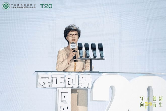 方太高端全场景厨电解题中国人的幸福厨房方太集团出席2024年中国家装两会(图4)