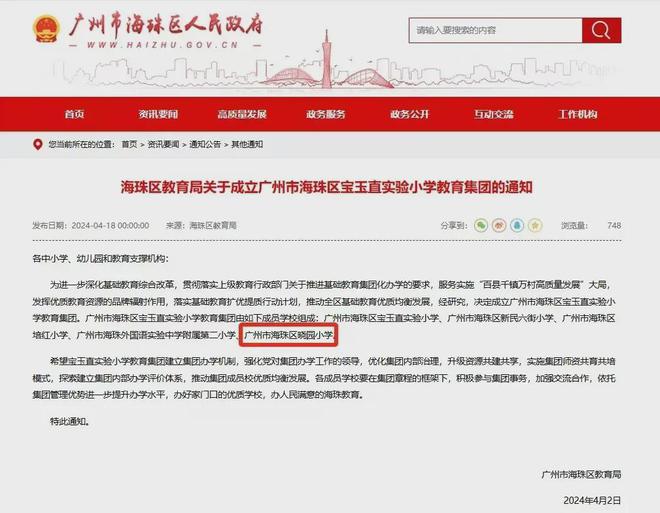 中海江泰里售楼处电线中海江泰里官方网站-楼盘详情-广州(图9) 中海江泰里售楼处电线中海江泰里官方网站-楼盘详情-广州(图9)