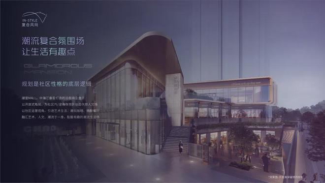 中海江泰里售楼处电线中海江泰里官方网站-楼盘详情-广州(图13) 中海江泰里售楼处电线中海江泰里官方网站-楼盘详情-广州(图13)