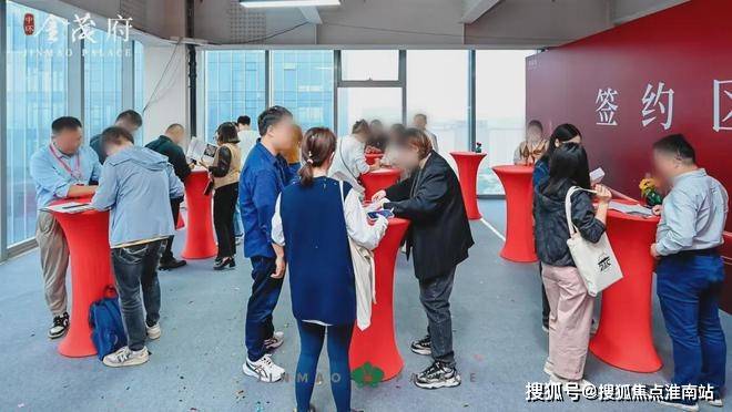 中环金茂府售楼处-中环金茂府售楼中心(2024)首页网站