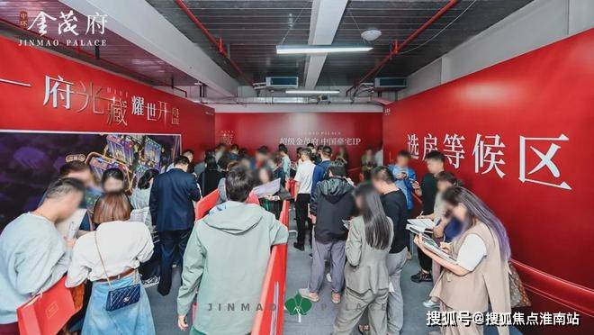 中环金茂府售楼处-中环金茂府售楼中心(2024)首页网站(图2) 中环金茂府售楼处-中环金茂府售楼中心(2024)首页网站(图2)
