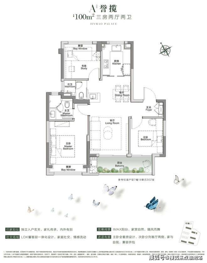 中环金茂府售楼处-中环金茂府售楼中心(2024)首页网站(图4) 中环金茂府售楼处-中环金茂府售楼中心(2024)首页网站(图4)