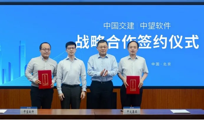 数字化转型正当时!中望“云+端”一体化方案引领工程建设行业新发展(图3) 数字化转型正当时!中望“云+端”一体化方案引领工程建设行业新发展(图3)