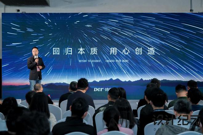 原木巨匠 智循未来 Der·1863首日亮相2024广州设计周奢华居所(图8)