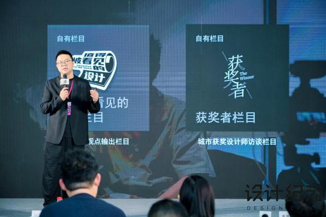 原木巨匠 智循未来 Der·1863首日亮相2024广州设计周奢华居所(图7)