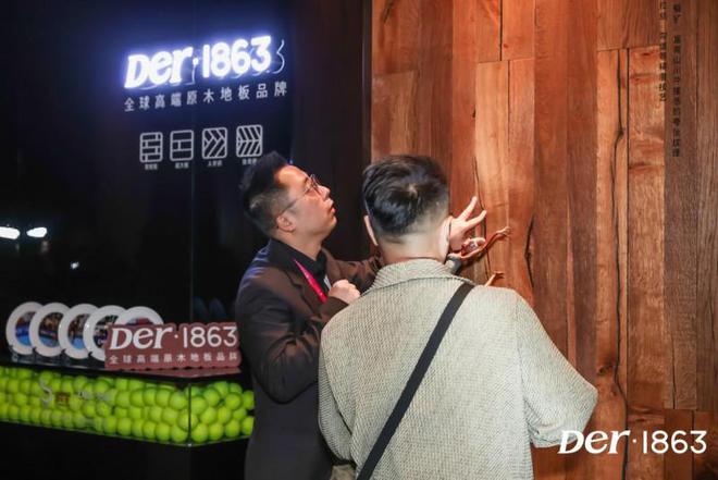 原木巨匠 智循未来 Der·1863首日亮相2024广州设计周奢华居所(图6)
