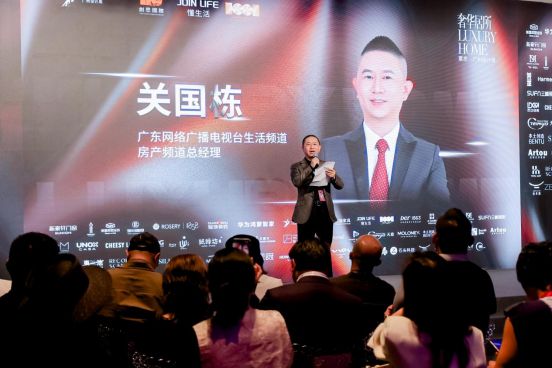 探索智路、越未知、越未来 2024奢华居所【智·未来】完美启幕！(图2)