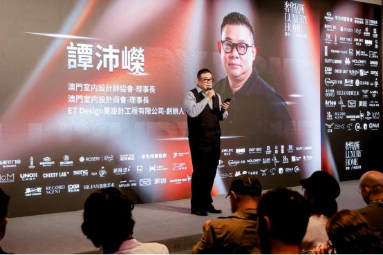 探索智路、越未知、越未来 2024奢华居所【智·未来】完美启幕！(图3)