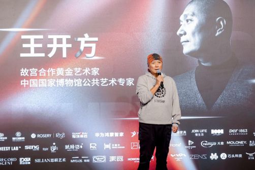 探索智路、越未知、越未来 2024奢华居所【智·未来】完美启幕！(图4)
