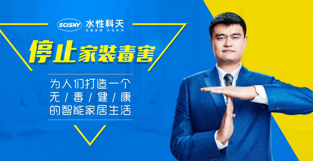 芬琳漆闪耀2024广州设计周：环保色彩定义未来家居新风尚(图11)